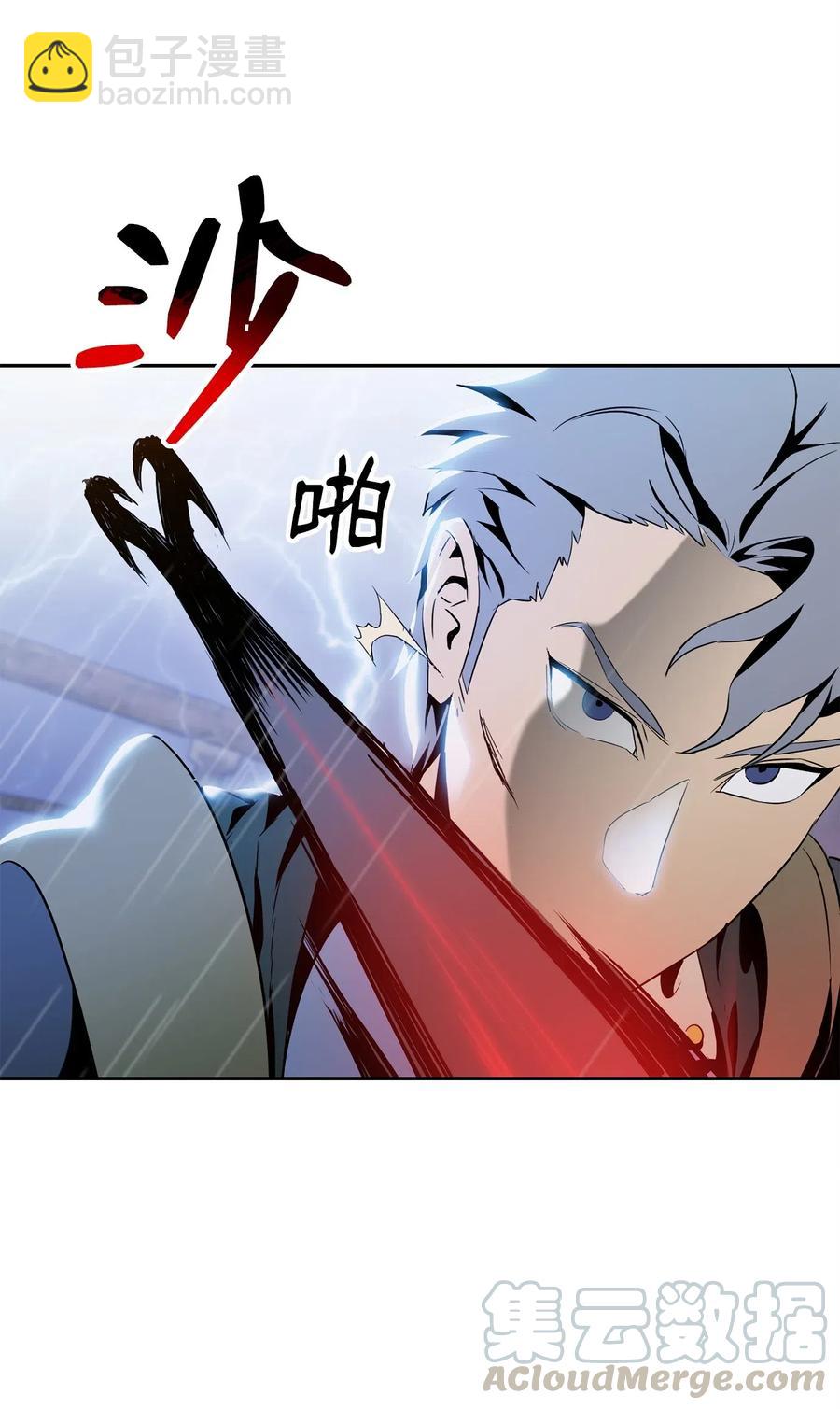 從1級開始的異世界騎士 - 75 破釜沉舟(1/2) - 5