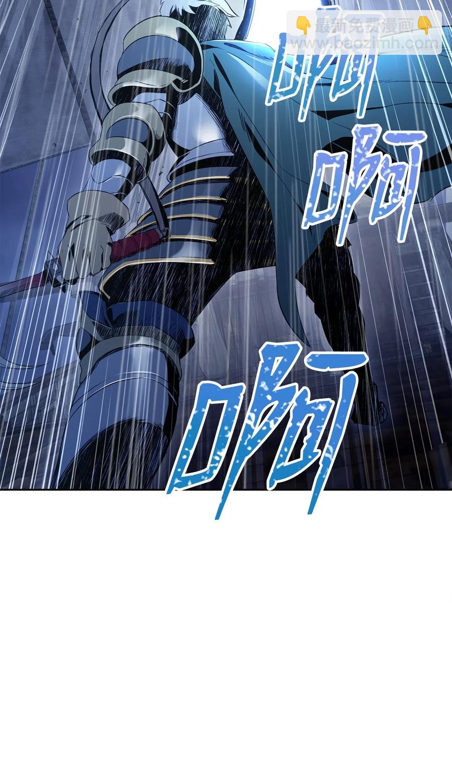 從1級開始的異世界騎士 - 75 破釜沉舟(1/2) - 8