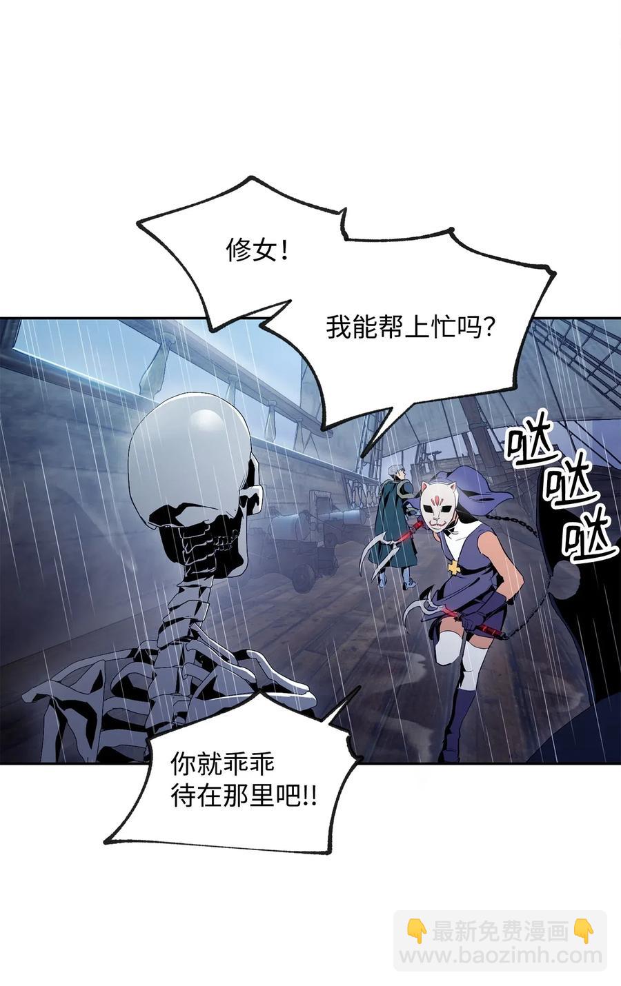 從1級開始的異世界騎士 - 75 破釜沉舟(2/2) - 2