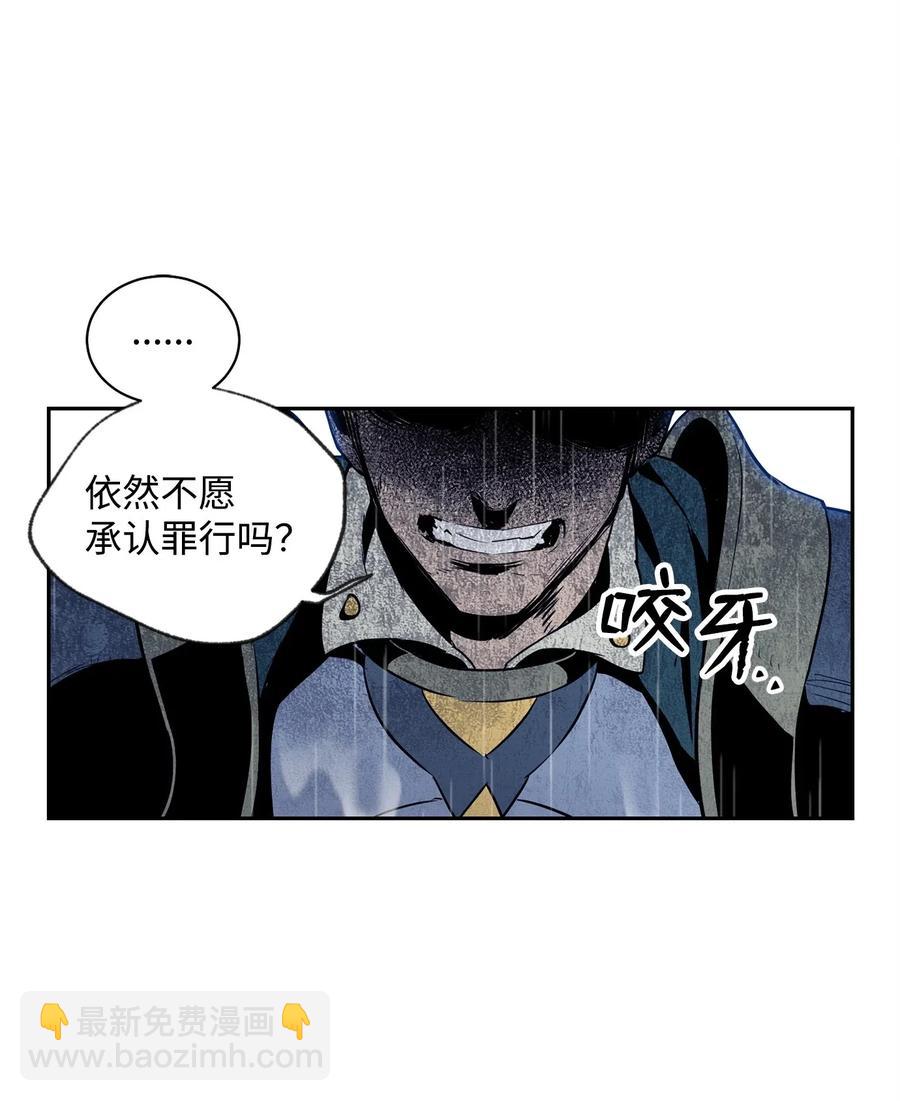 從1級開始的異世界騎士 - 75 破釜沉舟(2/2) - 6