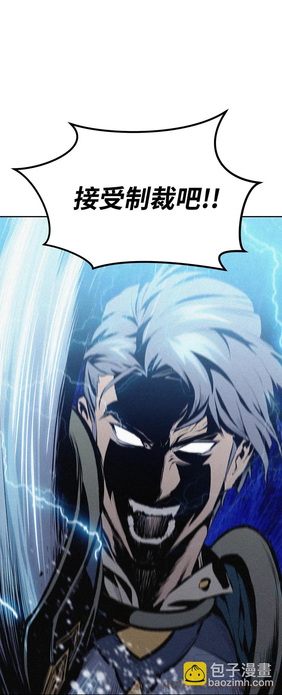 從1級開始的異世界騎士 - 75 破釜沉舟(2/2) - 5