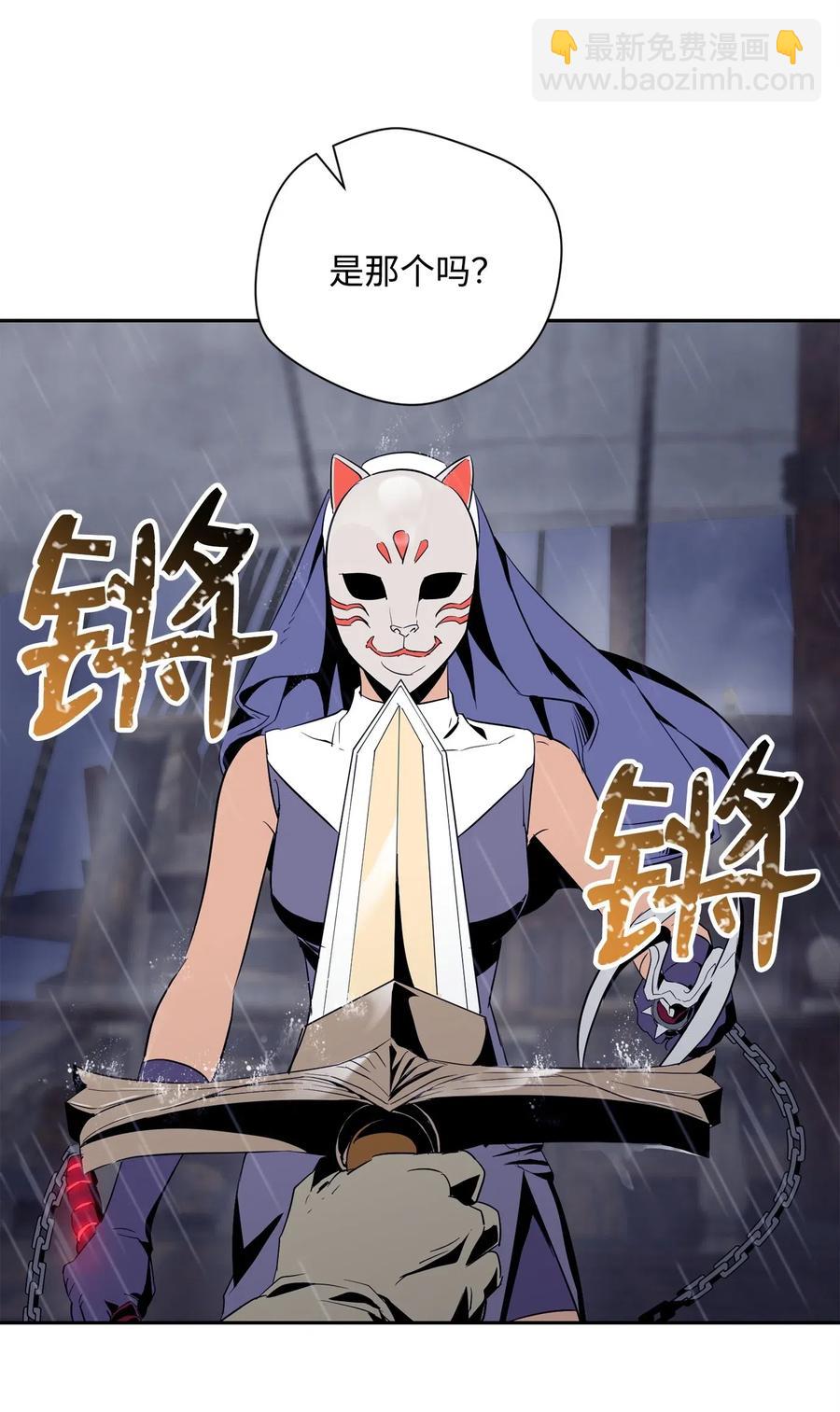 從1級開始的異世界騎士 - 75 破釜沉舟(1/2) - 7