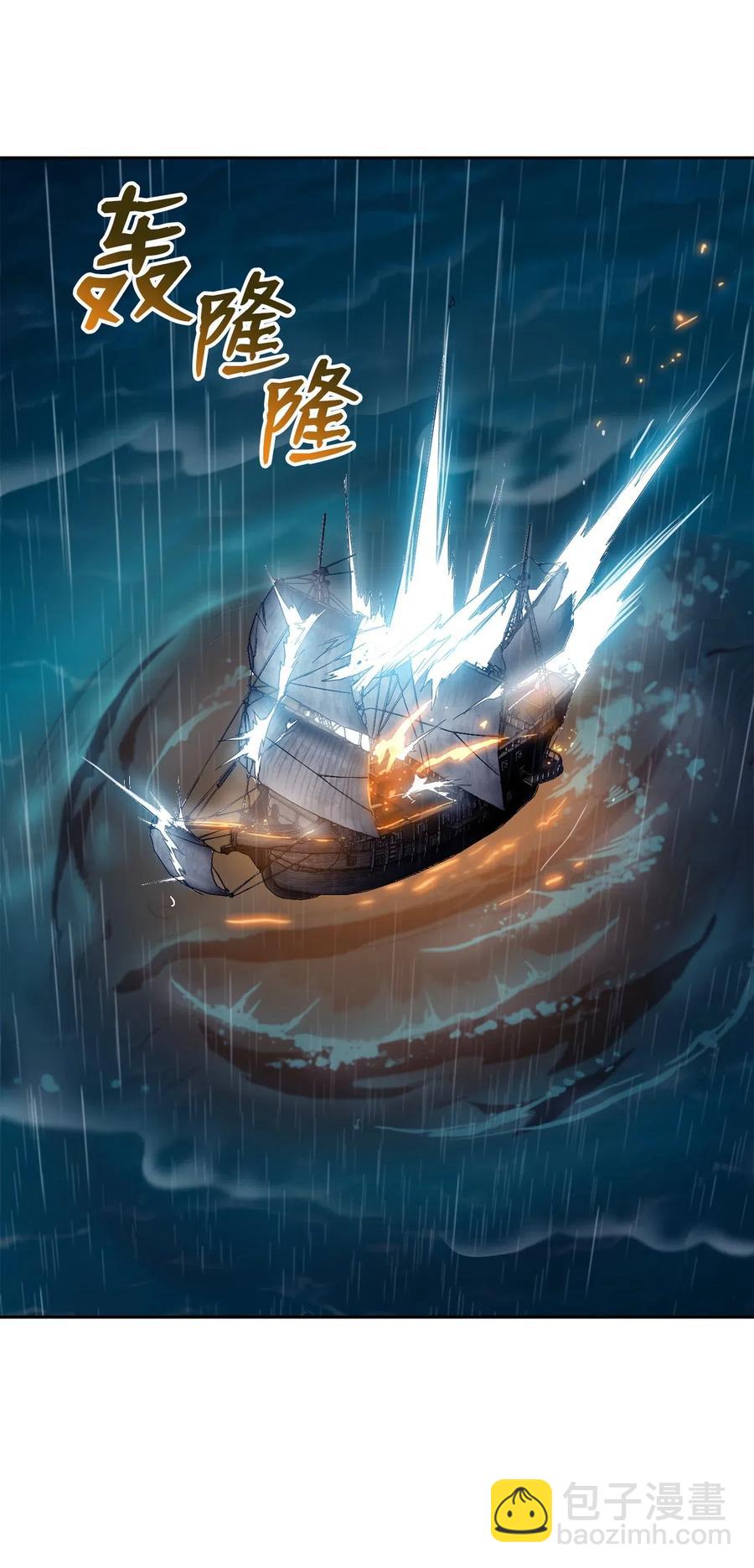 從1級開始的異世界騎士 - 75 破釜沉舟(2/2) - 4