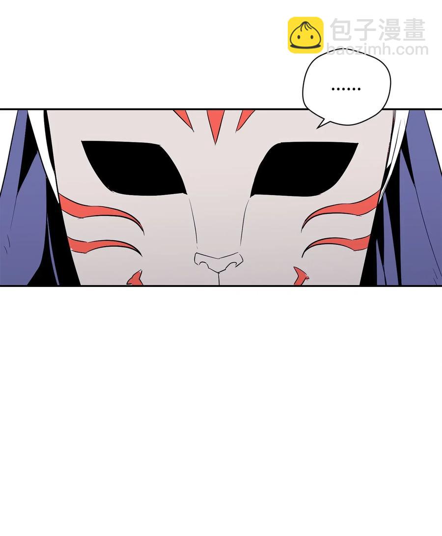 從1級開始的異世界騎士 - 75 破釜沉舟(1/2) - 8