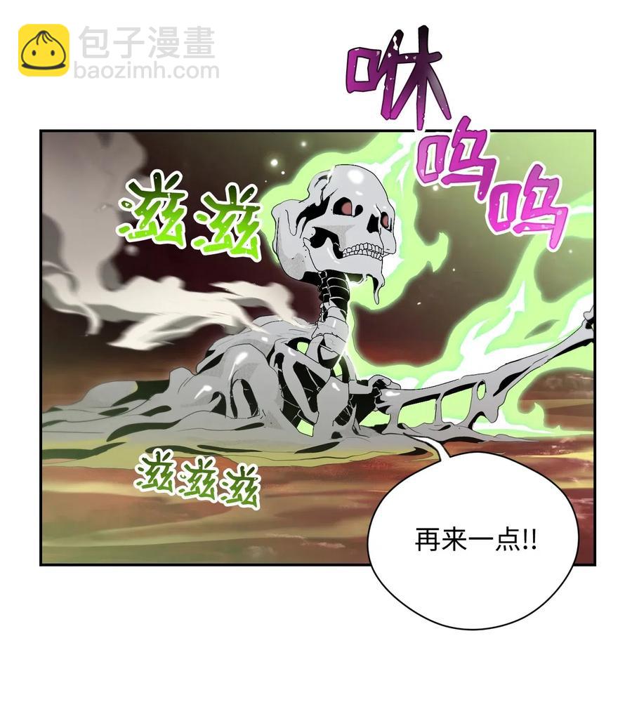 從1級開始的異世界騎士 - 77 師父(1/2) - 8