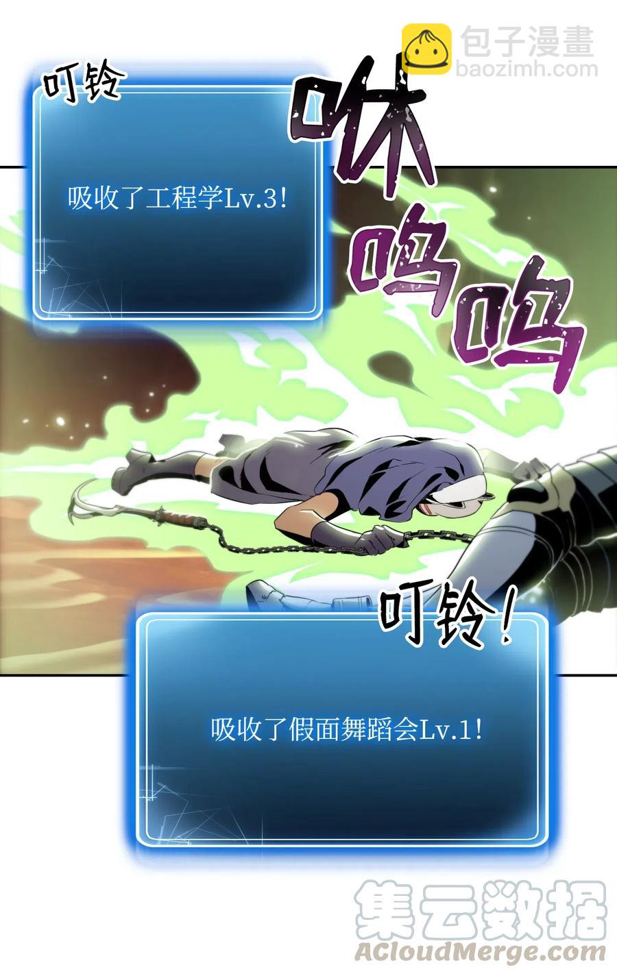 從1級開始的異世界騎士 - 77 師父(1/2) - 1