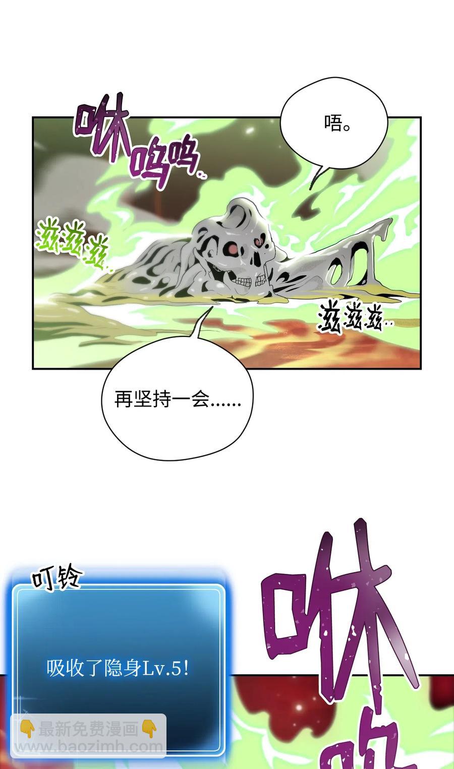 從1級開始的異世界騎士 - 77 師父(1/2) - 2