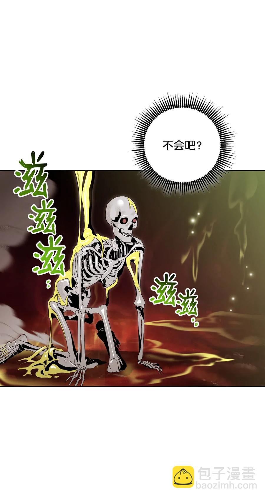 從1級開始的異世界騎士 - 77 師父(1/2) - 2