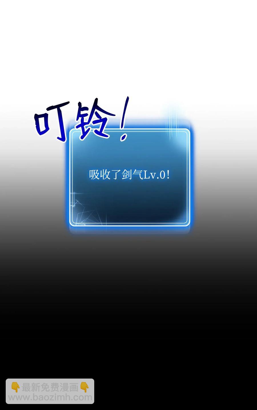 從1級開始的異世界騎士 - 77 師父(1/2) - 8