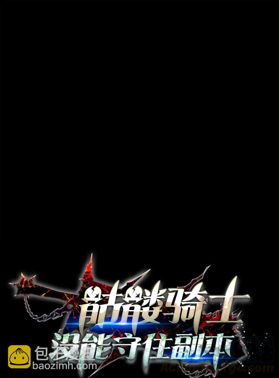 從1級開始的異世界騎士 - 77 師父(1/2) - 1