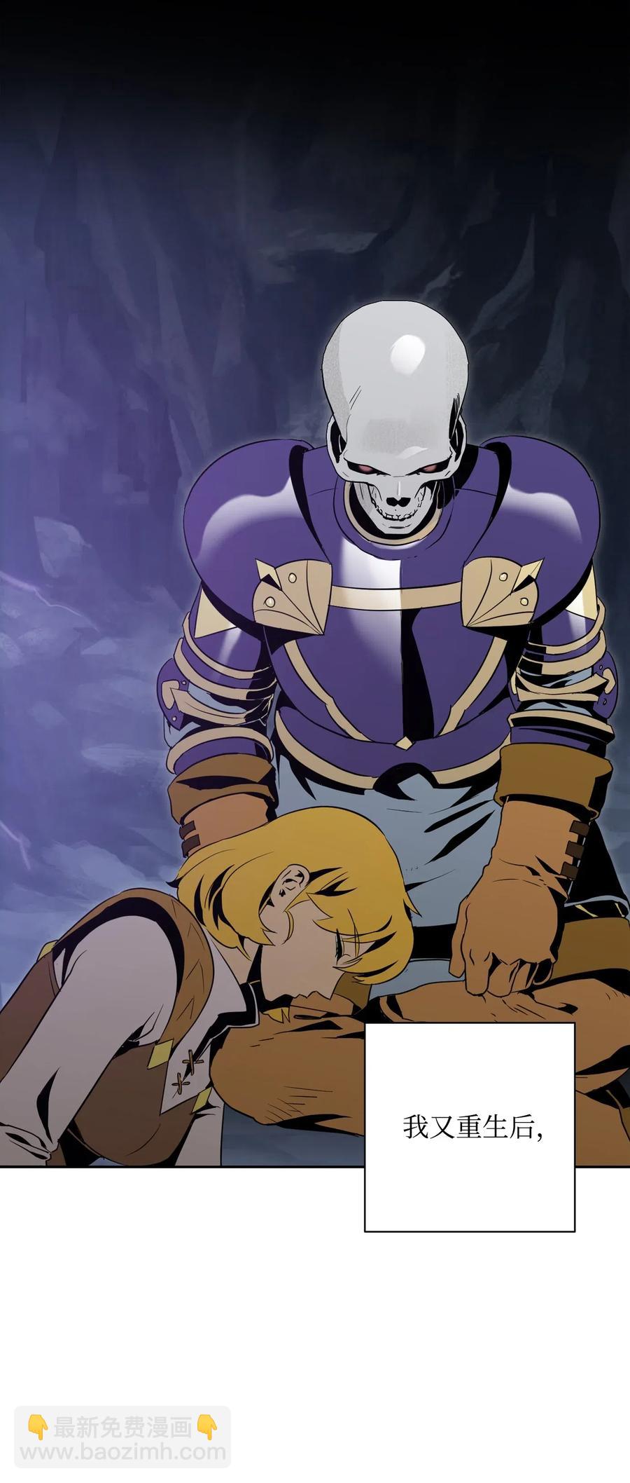 從1級開始的異世界騎士 - 77 師父(1/2) - 4