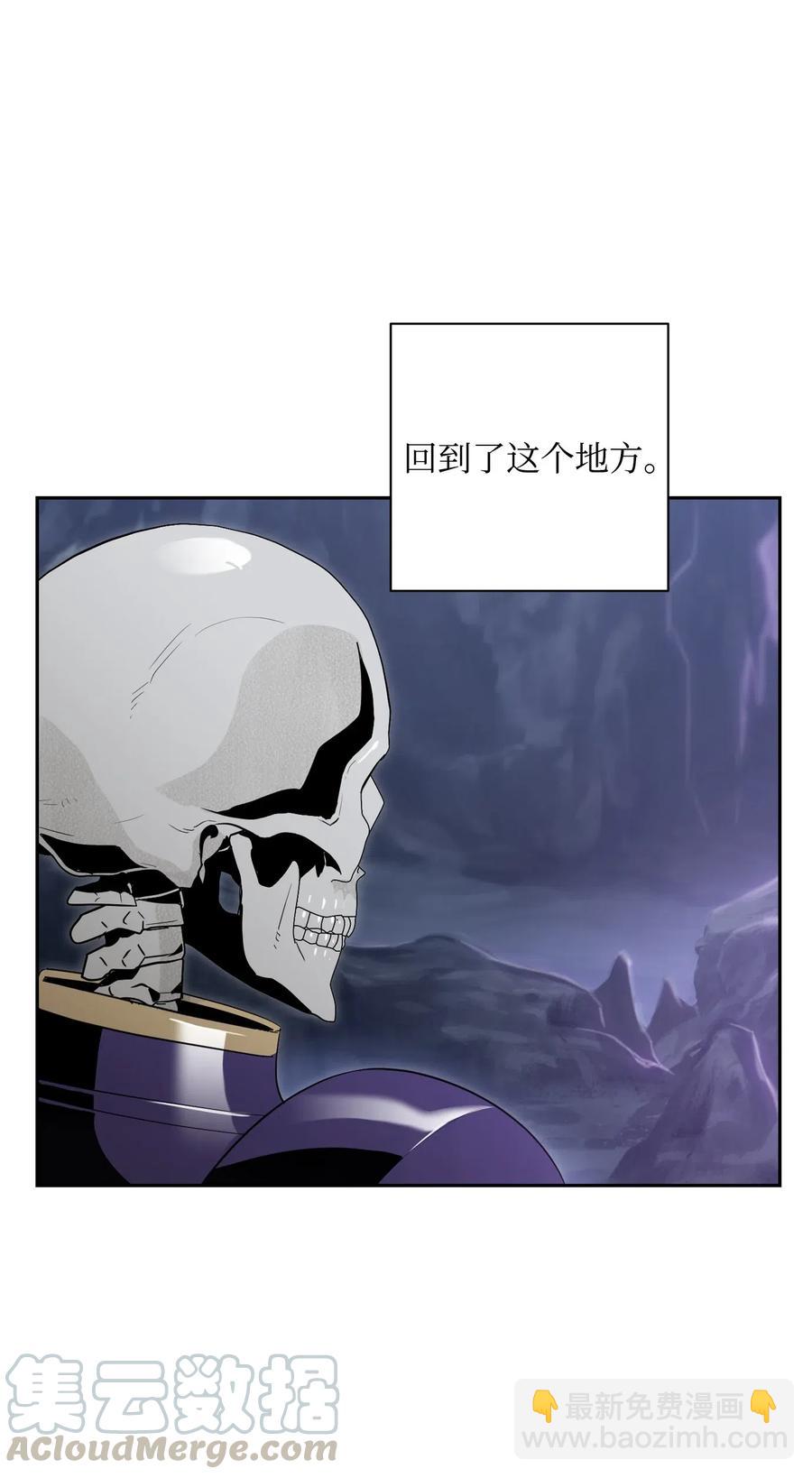 從1級開始的異世界騎士 - 77 師父(1/2) - 5