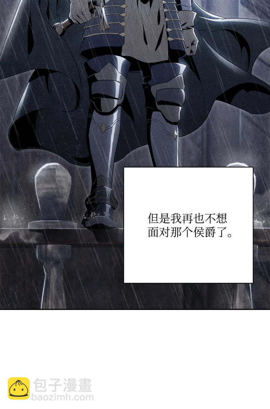 從1級開始的異世界騎士 - 77 師父(1/2) - 8