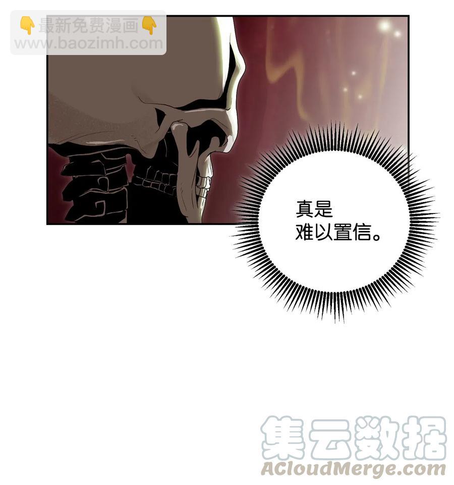 從1級開始的異世界騎士 - 77 師父(1/2) - 5