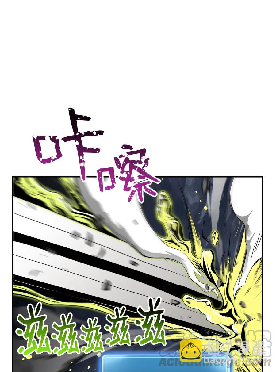 從1級開始的異世界騎士 - 77 師父(2/2) - 1