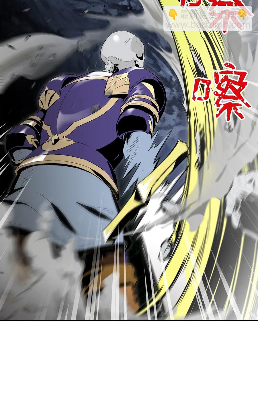 從1級開始的異世界騎士 - 77 師父(2/2) - 4