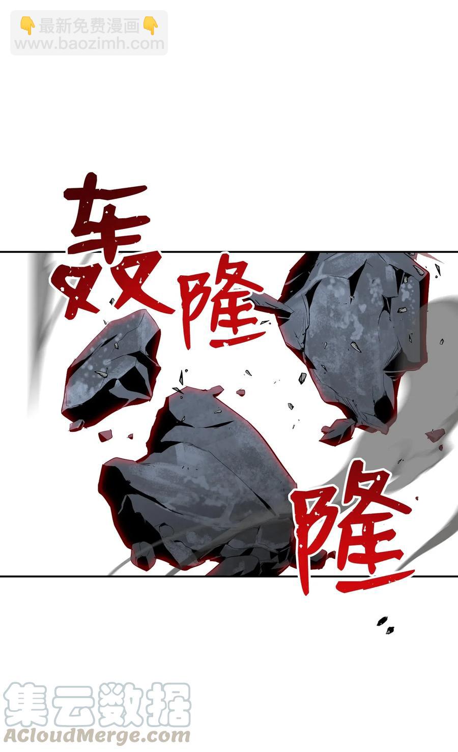 從1級開始的異世界騎士 - 77 師父(2/2) - 5