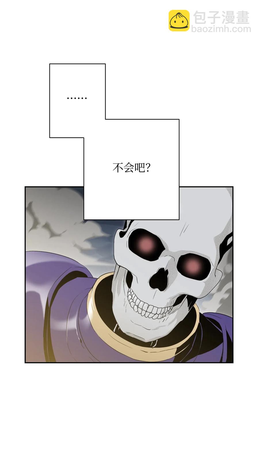 從1級開始的異世界騎士 - 77 師父(2/2) - 1