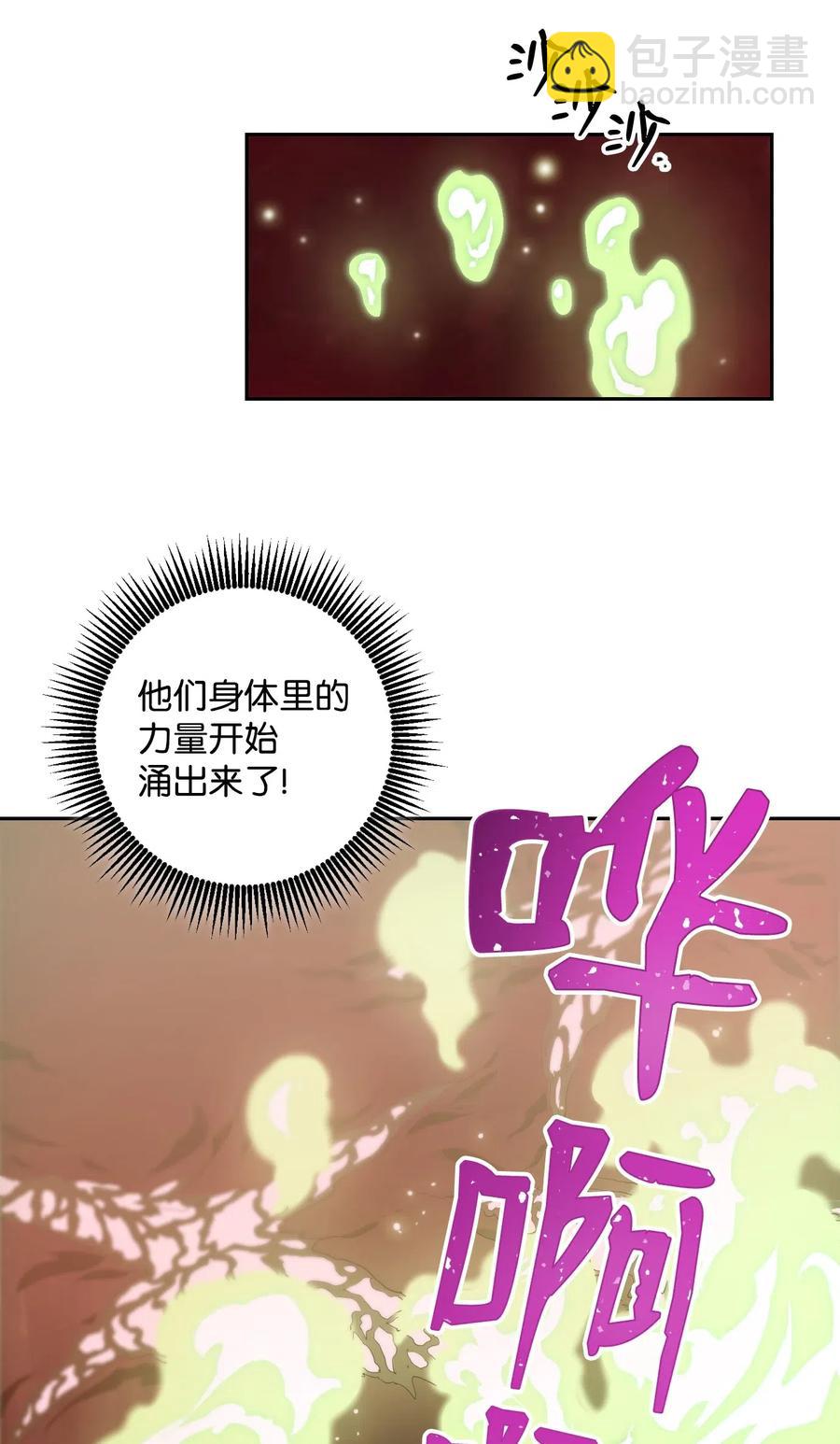 從1級開始的異世界騎士 - 77 師父(1/2) - 6