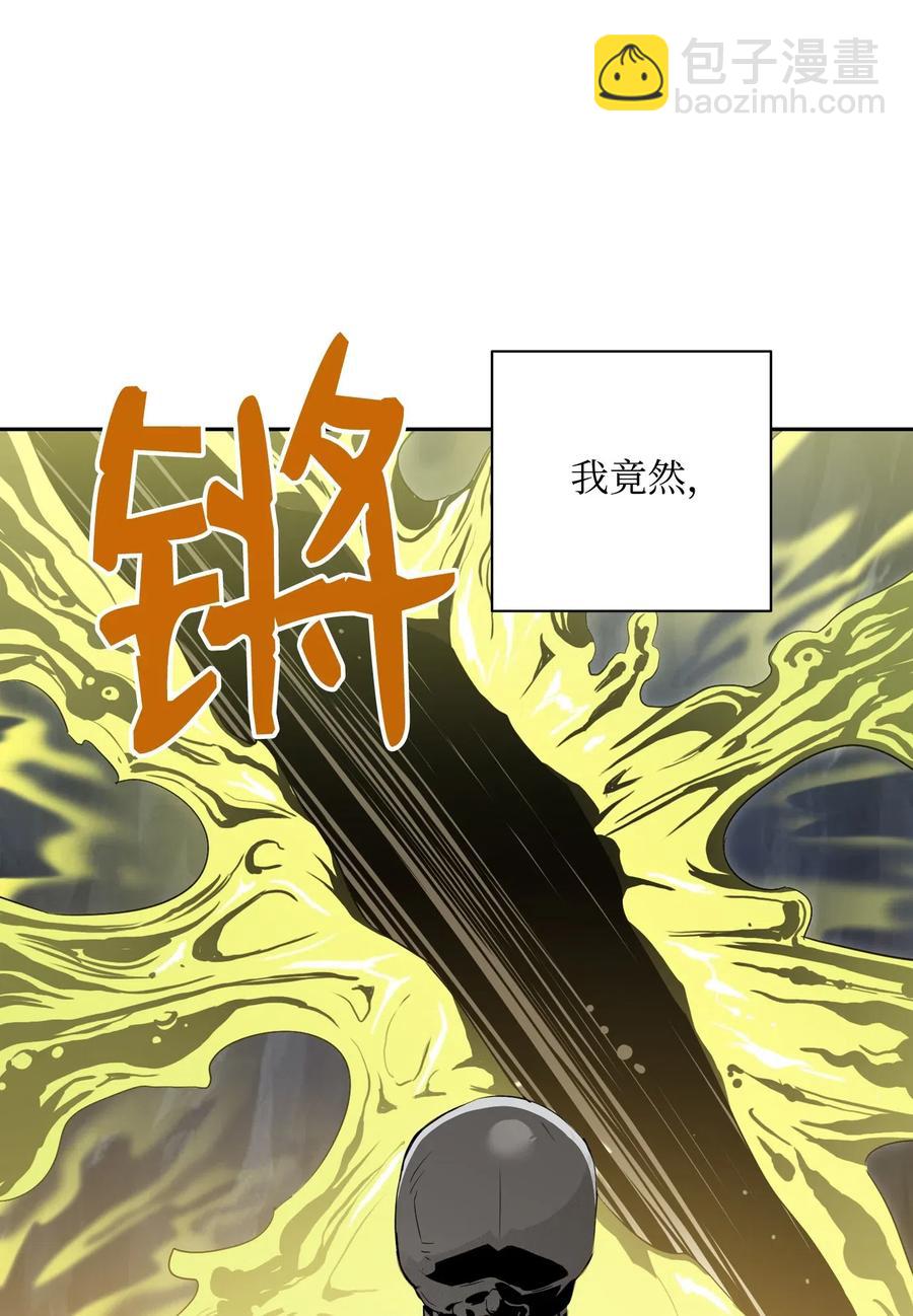 從1級開始的異世界騎士 - 77 師父(2/2) - 2