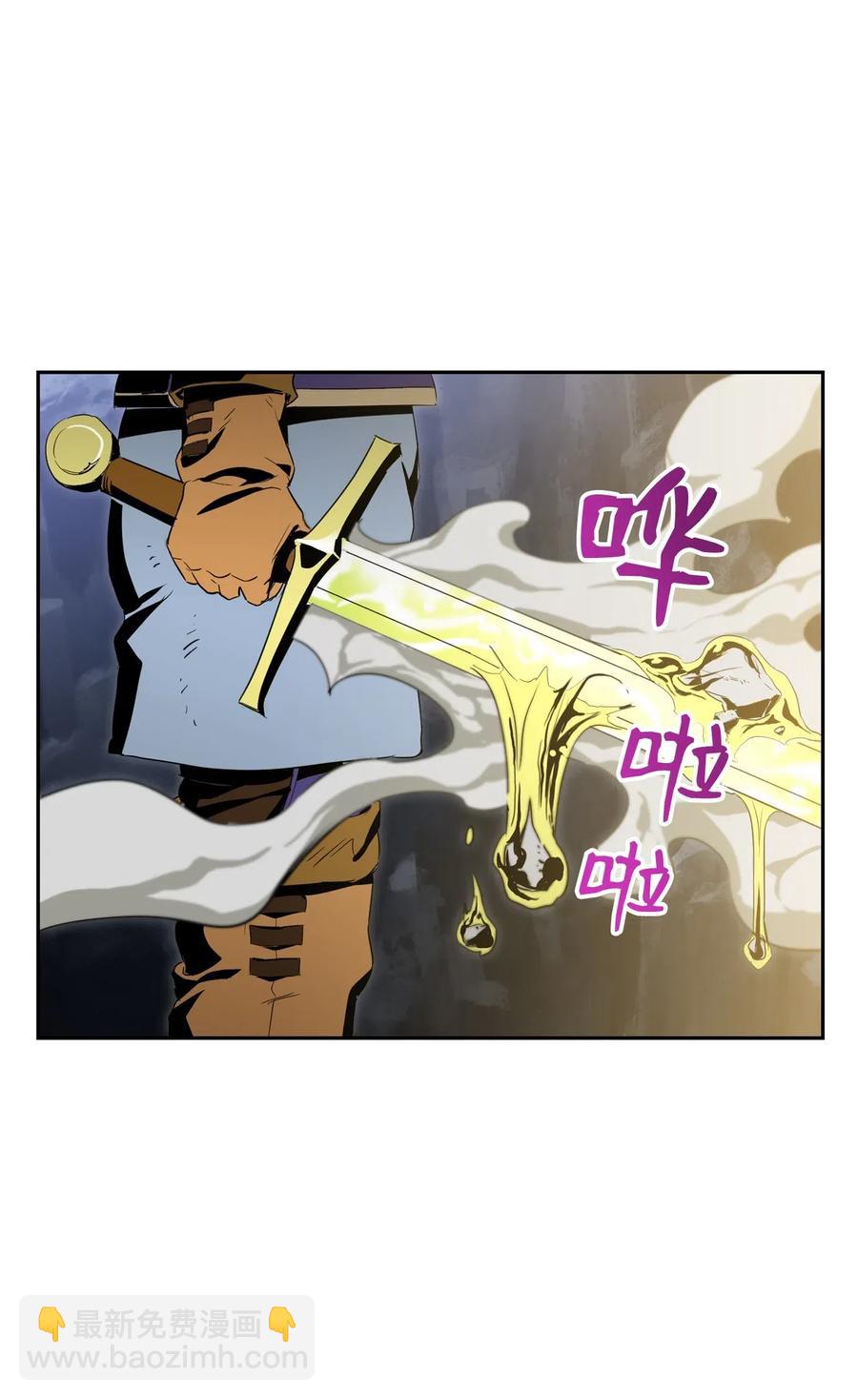 從1級開始的異世界騎士 - 77 師父(2/2) - 4