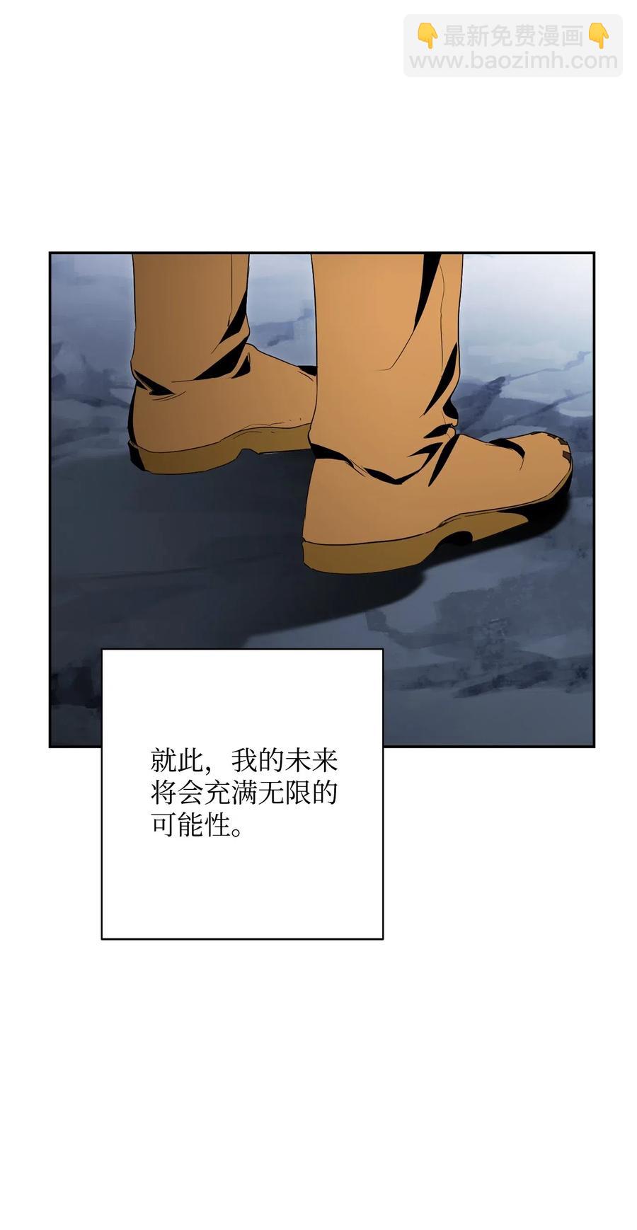 從1級開始的異世界騎士 - 77 師父(2/2) - 6