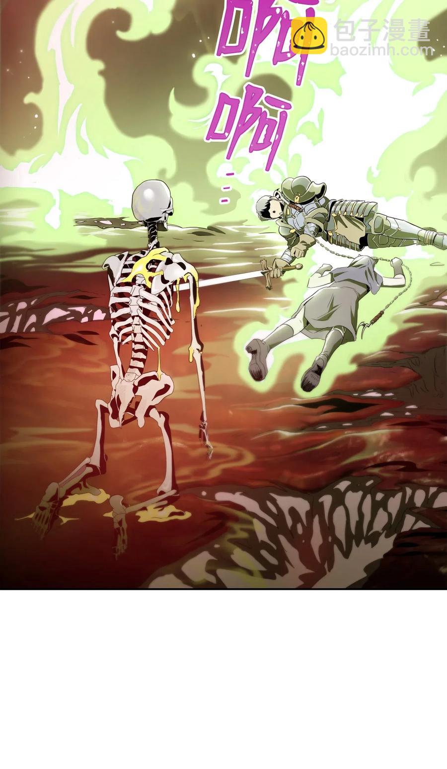 從1級開始的異世界騎士 - 77 師父(1/2) - 7