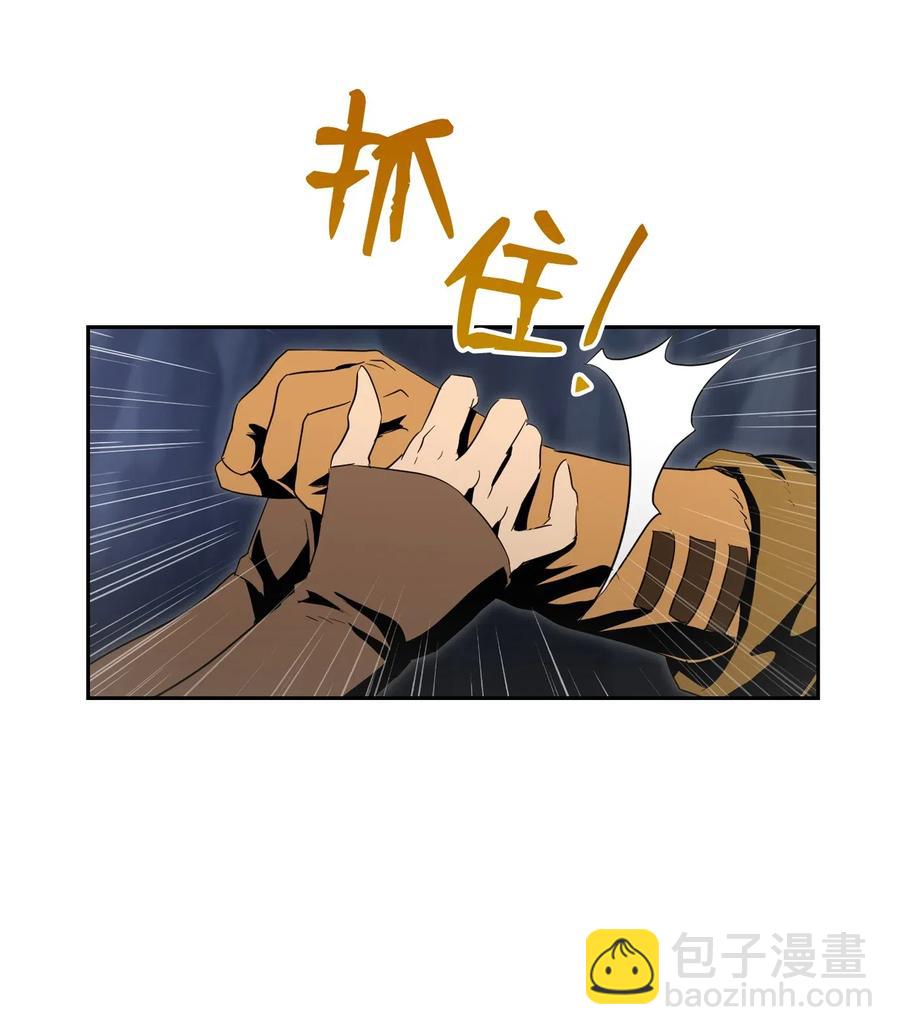 從1級開始的異世界騎士 - 77 師父(2/2) - 5