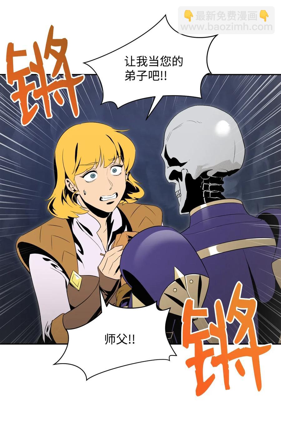 從1級開始的異世界騎士 - 77 師父(2/2) - 6