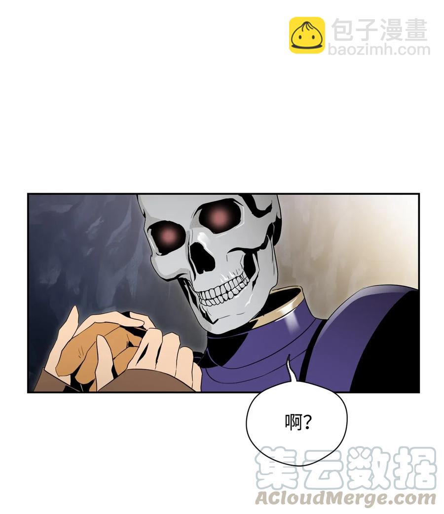 從1級開始的異世界騎士 - 77 師父(2/2) - 1