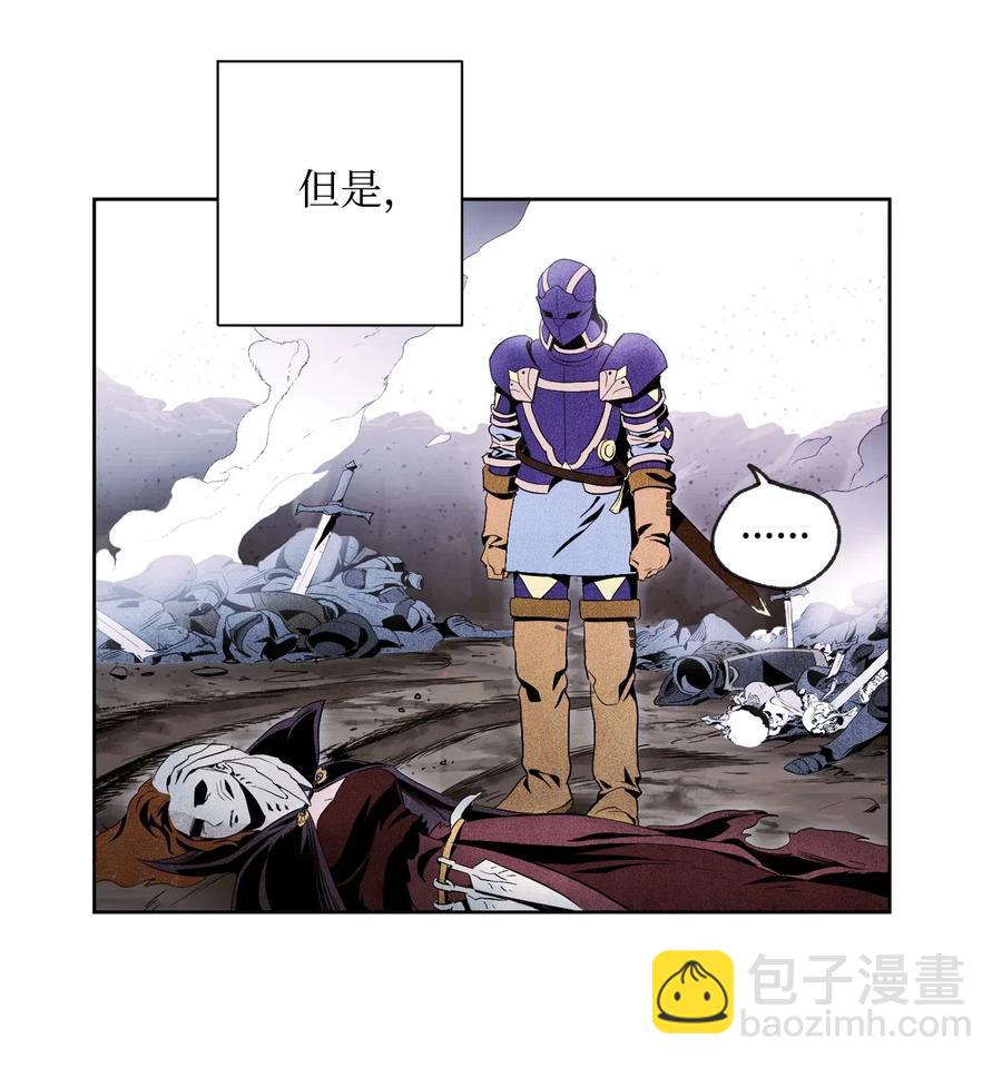 從1級開始的異世界騎士 - 79 劍氣(1/2) - 2