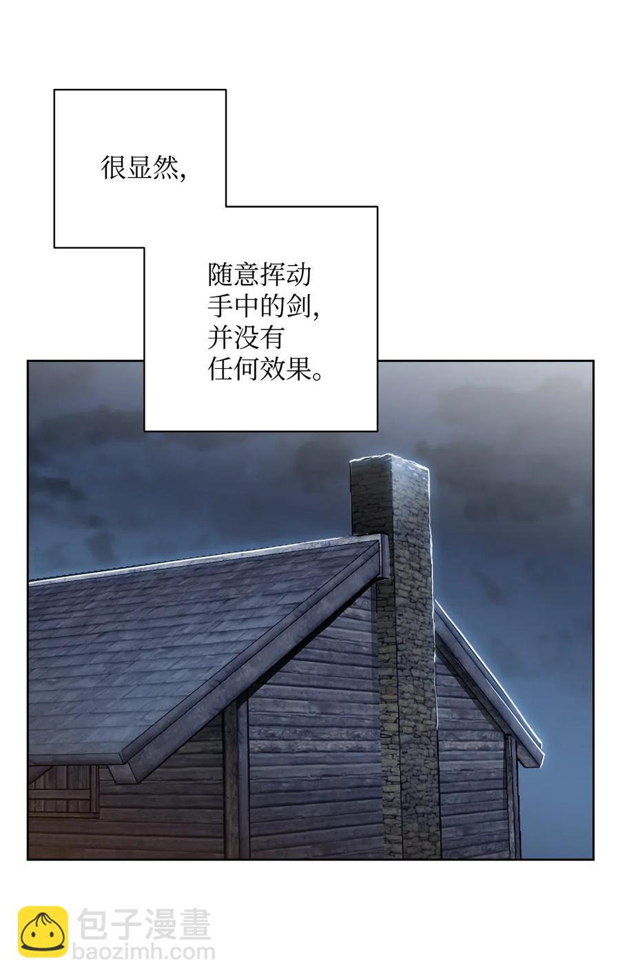 從1級開始的異世界騎士 - 79 劍氣(2/2) - 5