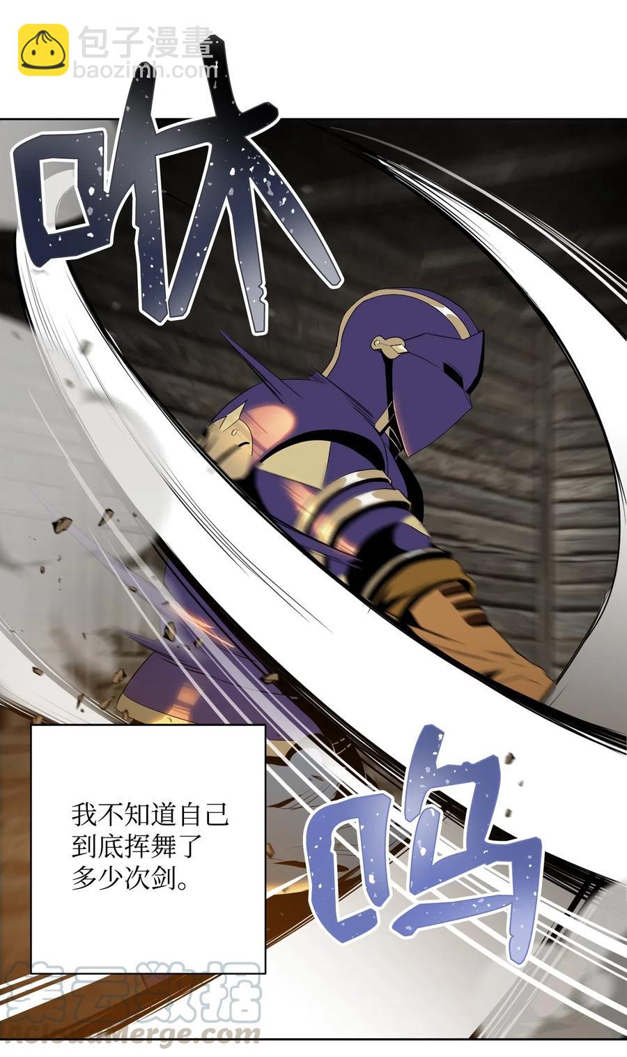 從1級開始的異世界騎士 - 79 劍氣(2/2) - 1