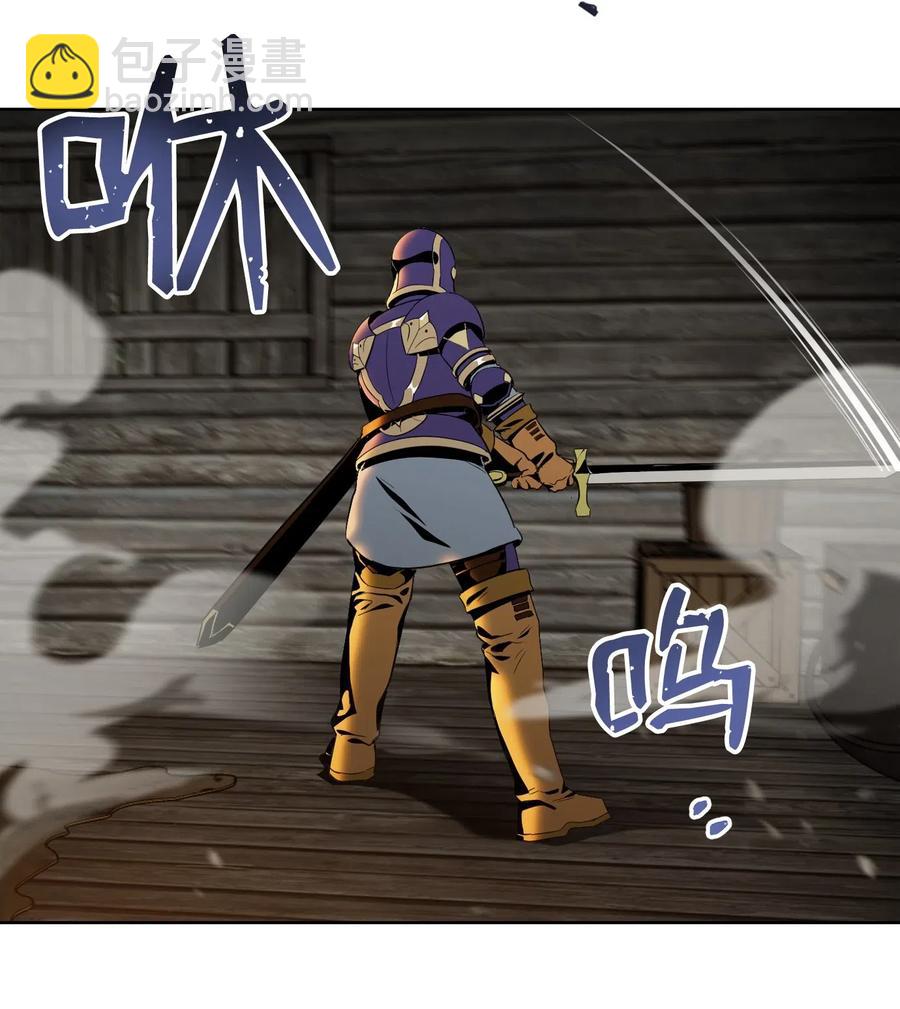 從1級開始的異世界騎士 - 79 劍氣(2/2) - 3