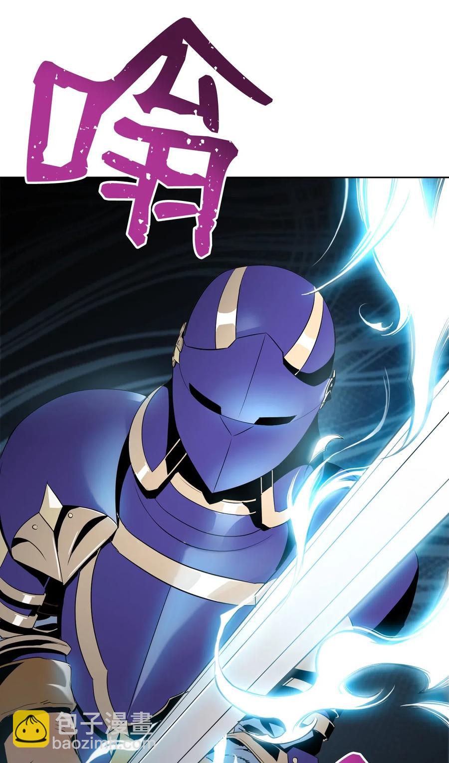 從1級開始的異世界騎士 - 79 劍氣(2/2) - 1