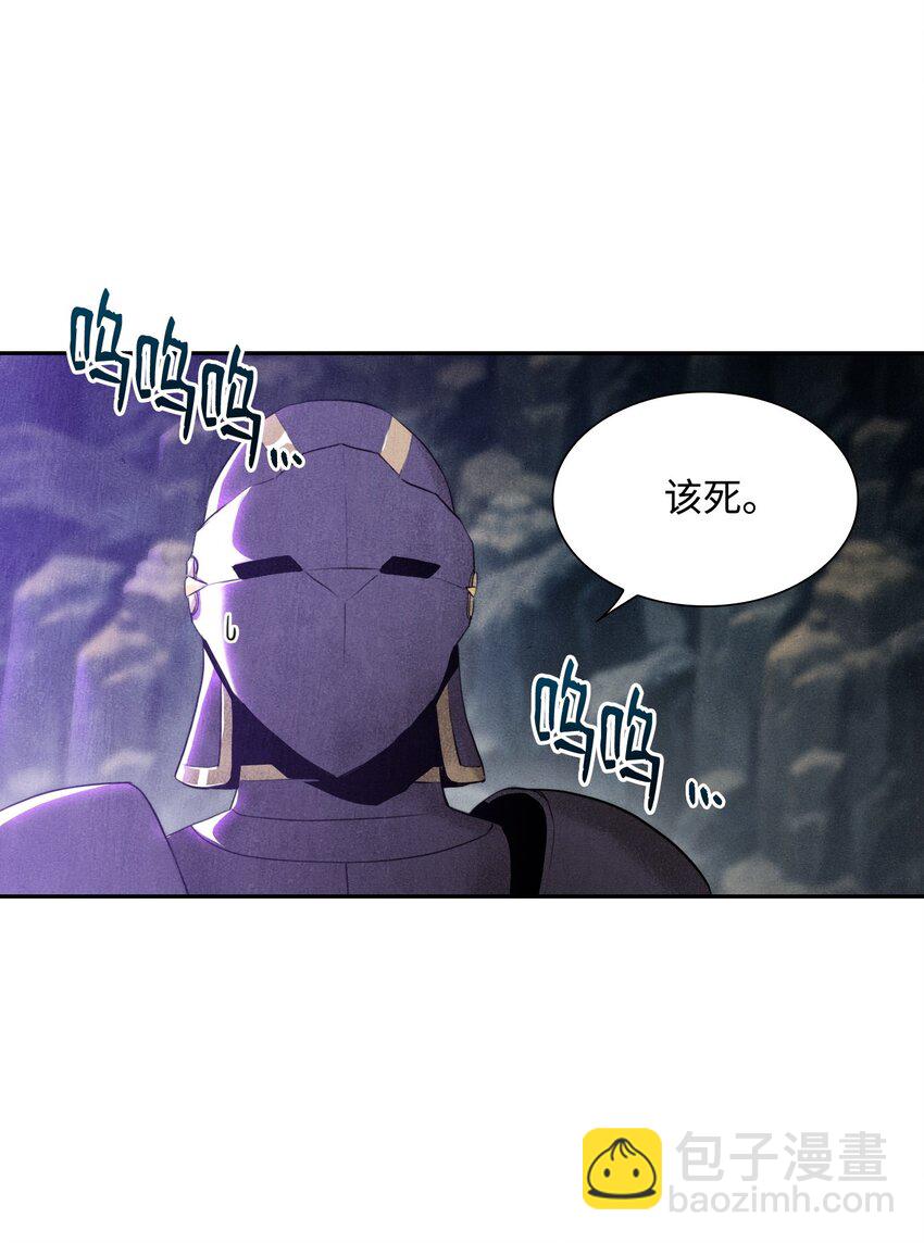 從1級開始的異世界騎士 - 09 挑戰副本 - 6