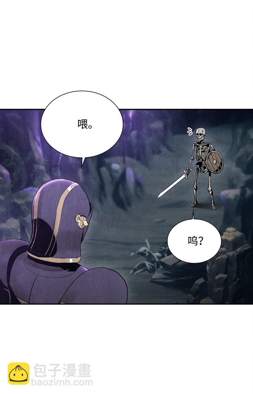 從1級開始的異世界騎士 - 09 挑戰副本 - 3