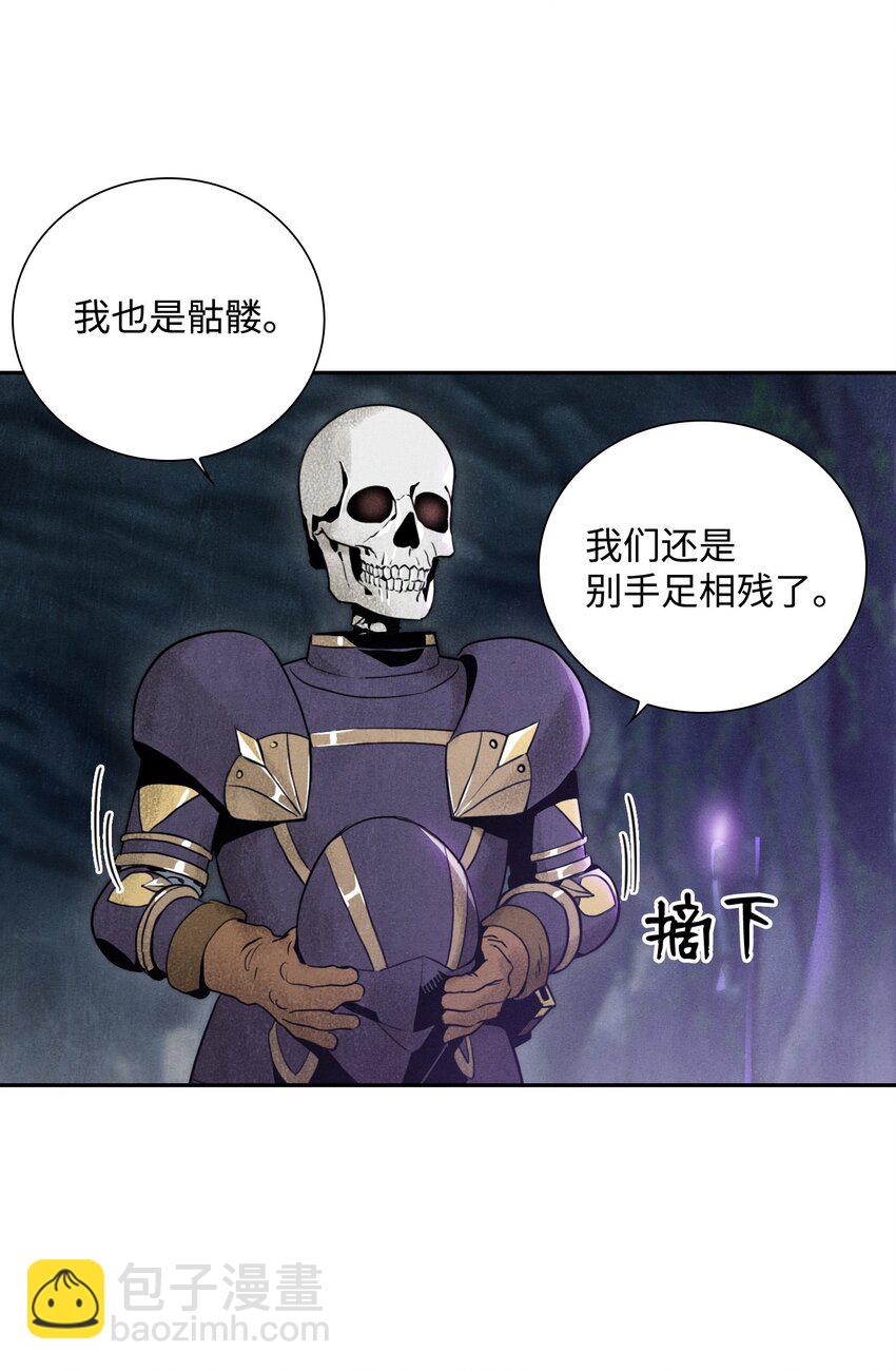 從1級開始的異世界騎士 - 09 挑戰副本 - 4