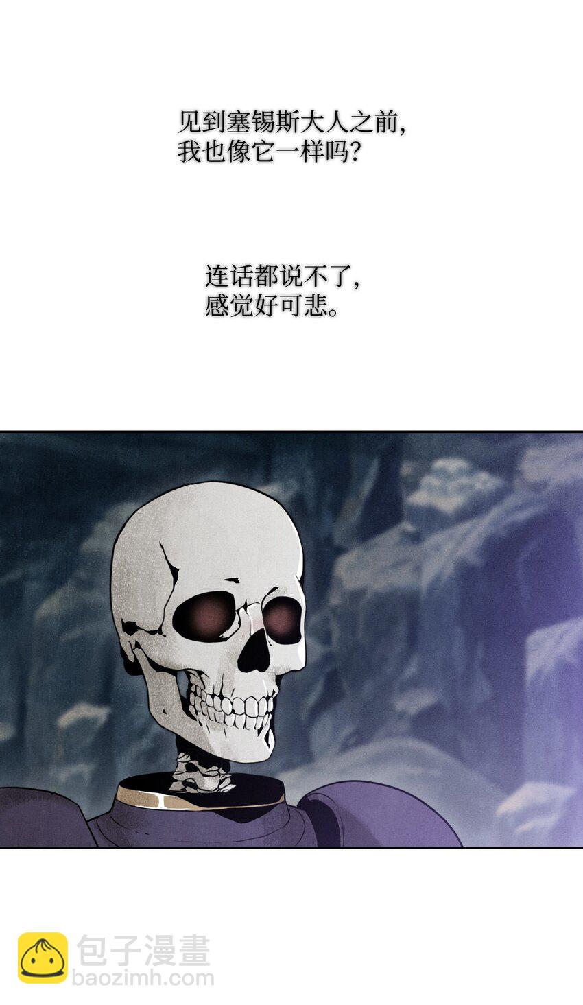 從1級開始的異世界騎士 - 09 挑戰副本 - 6