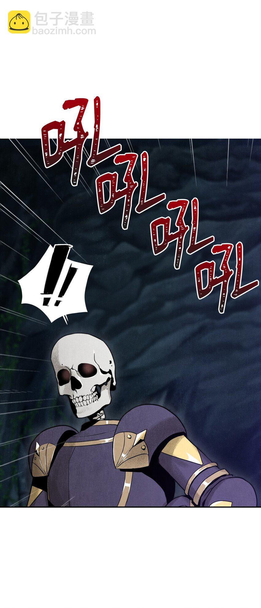 從1級開始的異世界騎士 - 09 挑戰副本 - 3