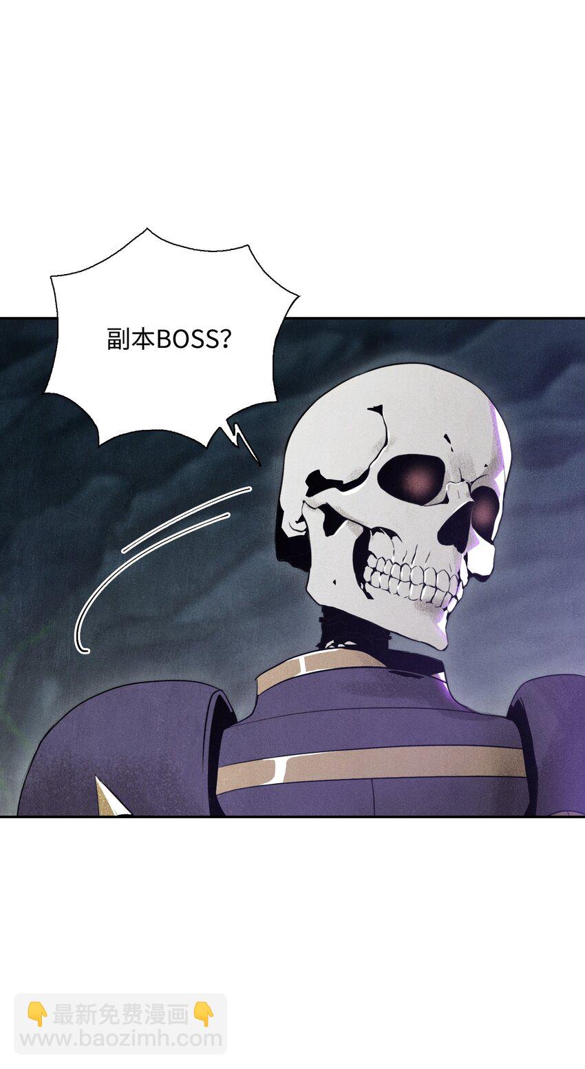 從1級開始的異世界騎士 - 09 挑戰副本 - 4