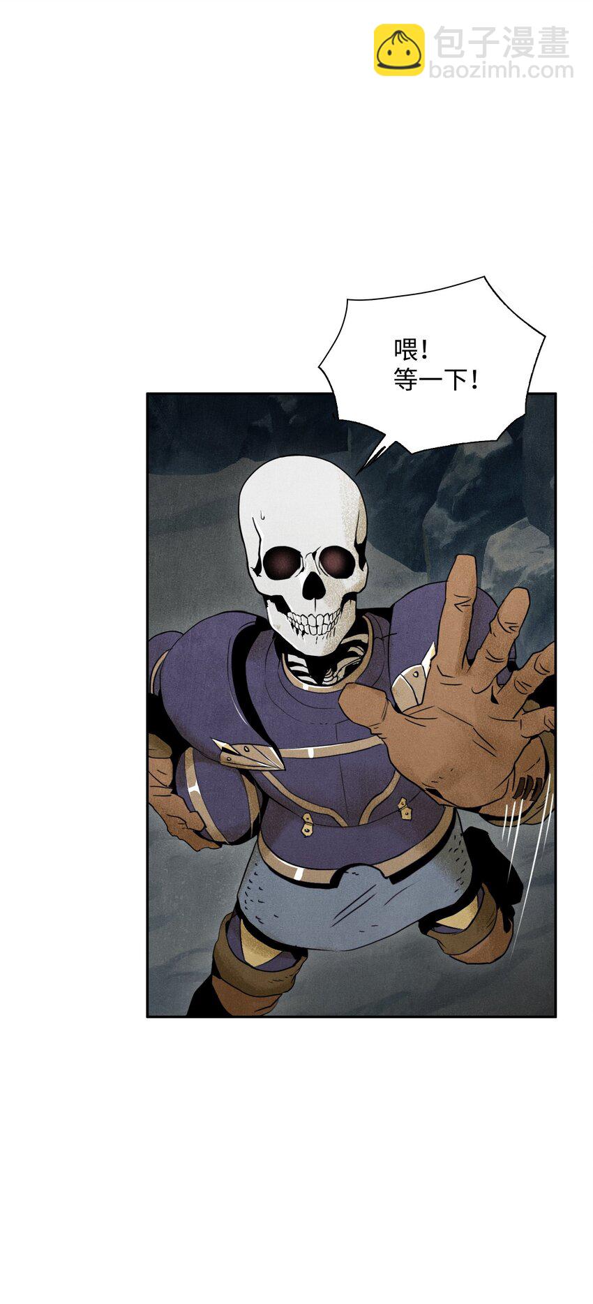 從1級開始的異世界騎士 - 09 挑戰副本 - 2