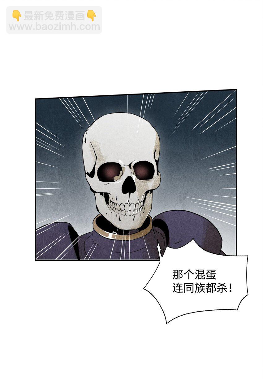 從1級開始的異世界騎士 - 09 挑戰副本 - 4