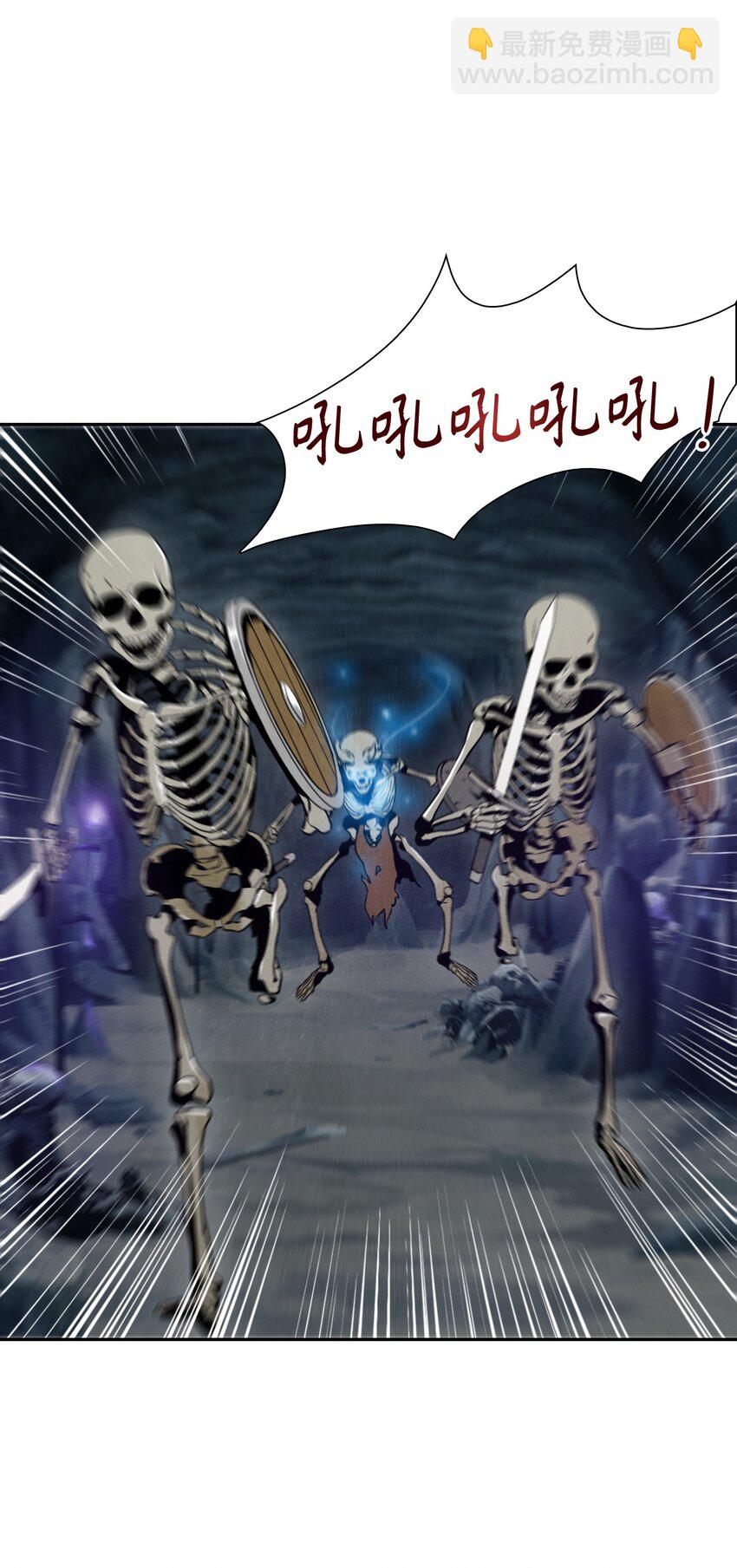 從1級開始的異世界騎士 - 09 挑戰副本 - 6