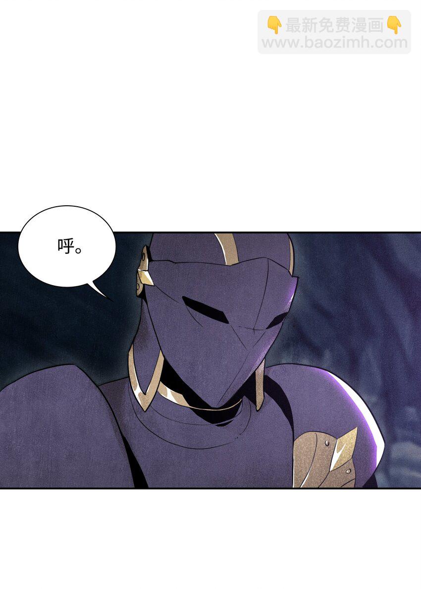 從1級開始的異世界騎士 - 09 挑戰副本 - 1