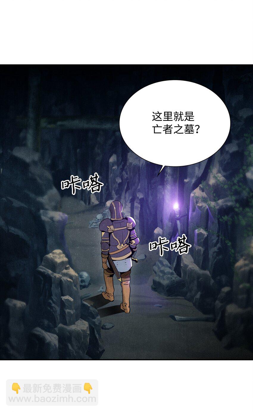 從1級開始的異世界騎士 - 09 挑戰副本 - 3