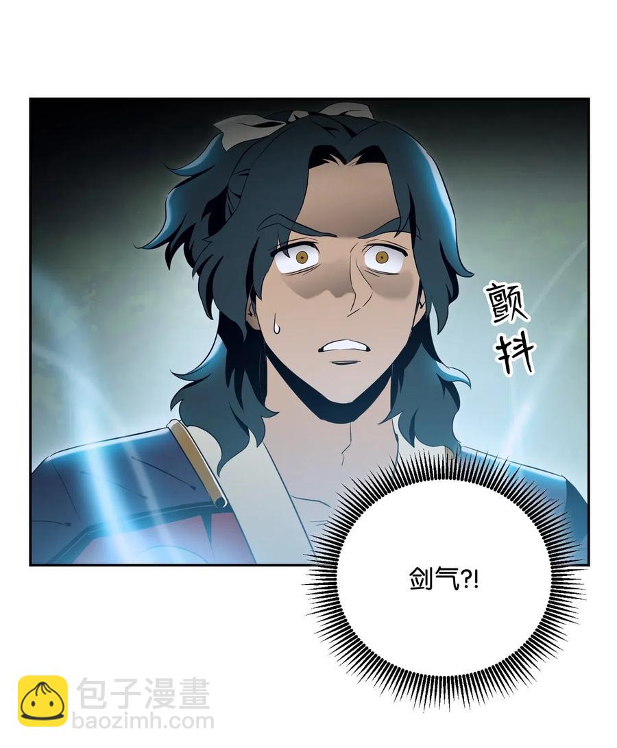 從1級開始的異世界騎士 - 81 新的委託(1/2) - 2