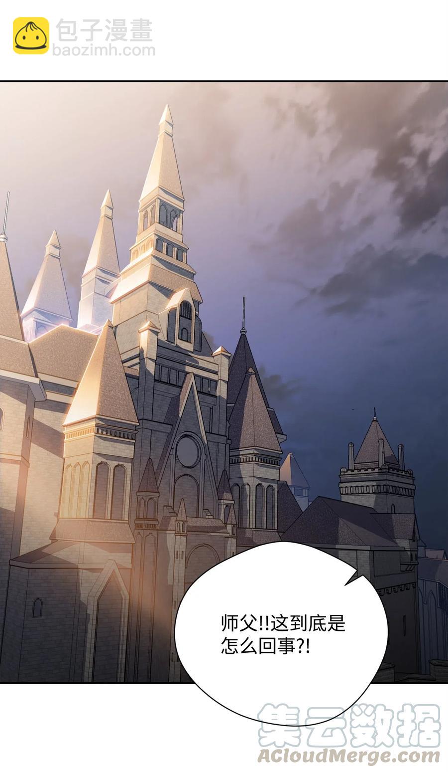 從1級開始的異世界騎士 - 81 新的委託(1/2) - 1