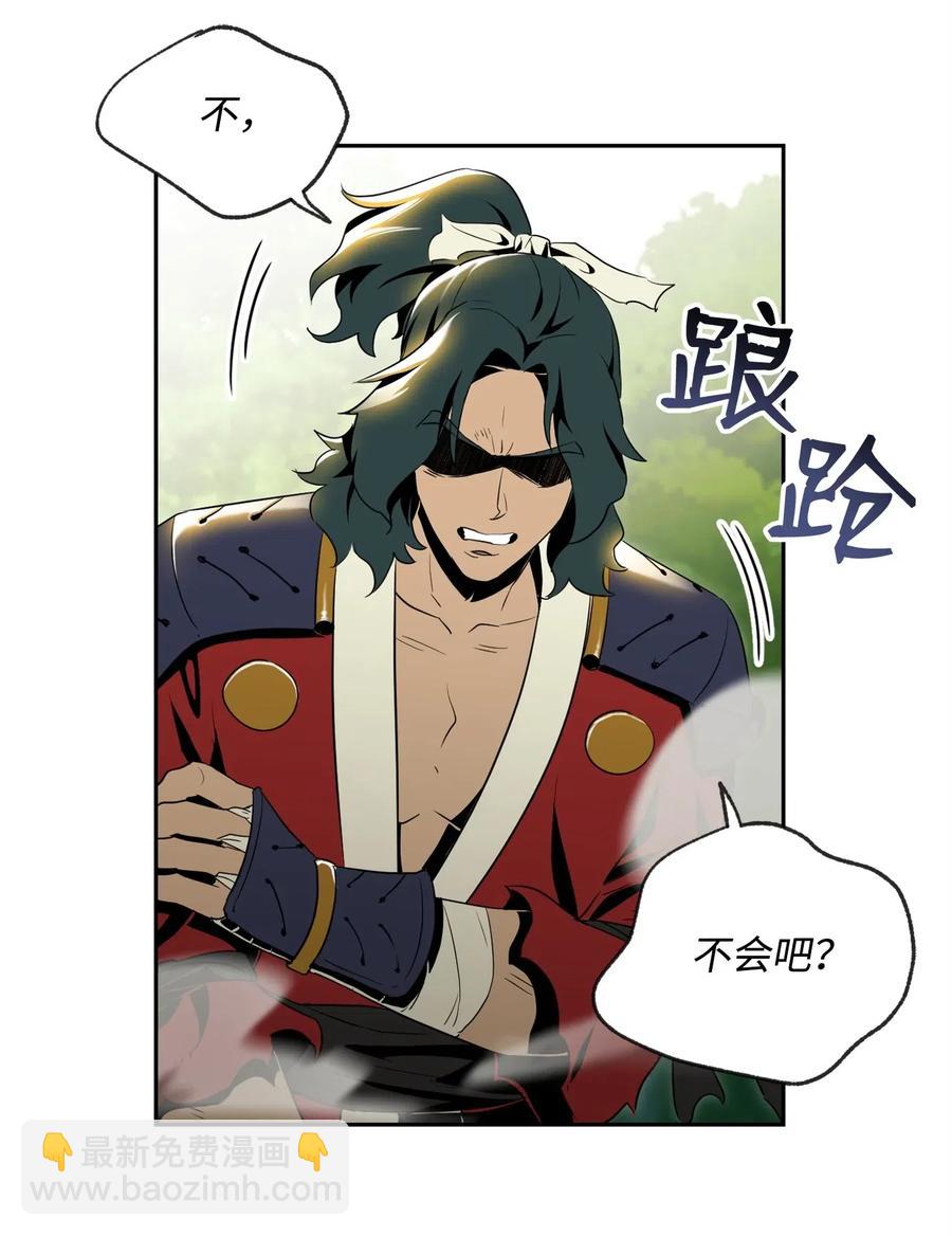 從1級開始的異世界騎士 - 81 新的委託(1/2) - 2