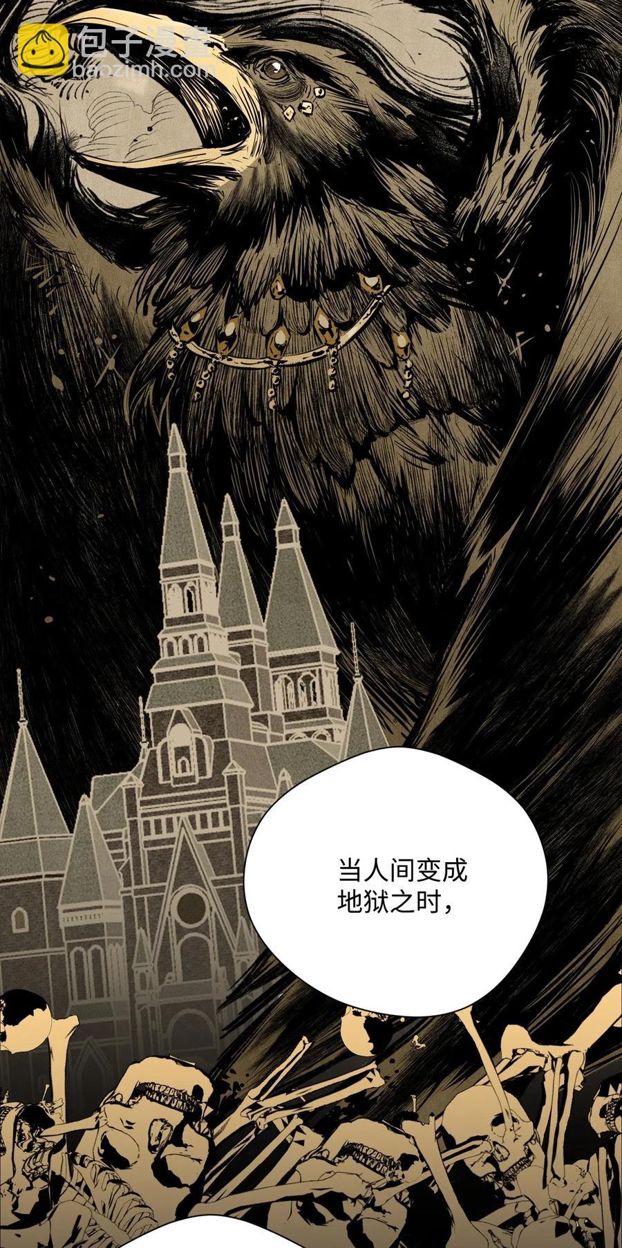 從1級開始的異世界騎士 - 81 新的委託(1/2) - 2